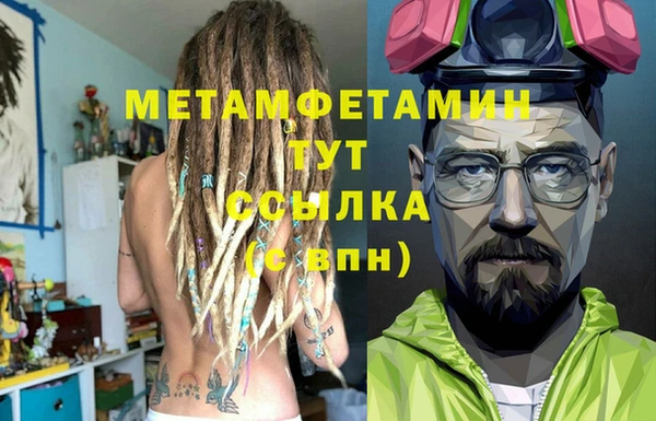 амф Бугульма