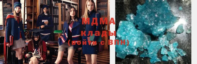 МДМА crystal  где купить наркоту  Астрахань 